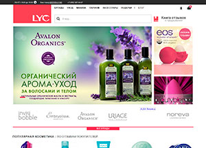 ЛИК | Интернет-магазин косметики, парфюмерии и аксессуаров.