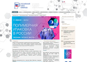 Официальный сайт Российского Союза химиков